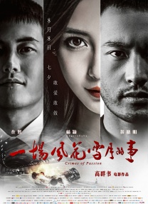 717影院理论午夜伦八戒招亲
